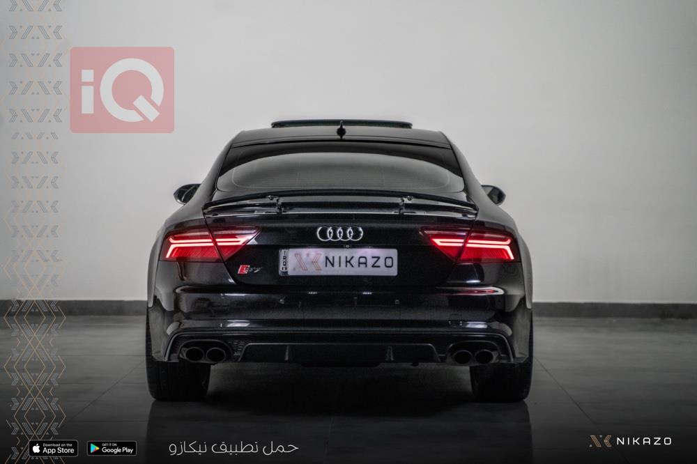 ئاودی S7